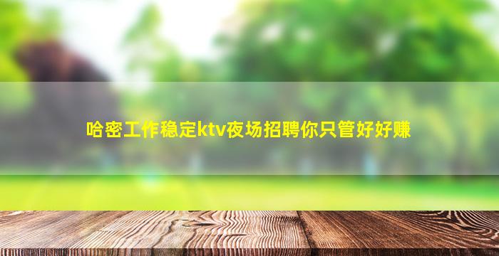 桂林酒吧招聘
